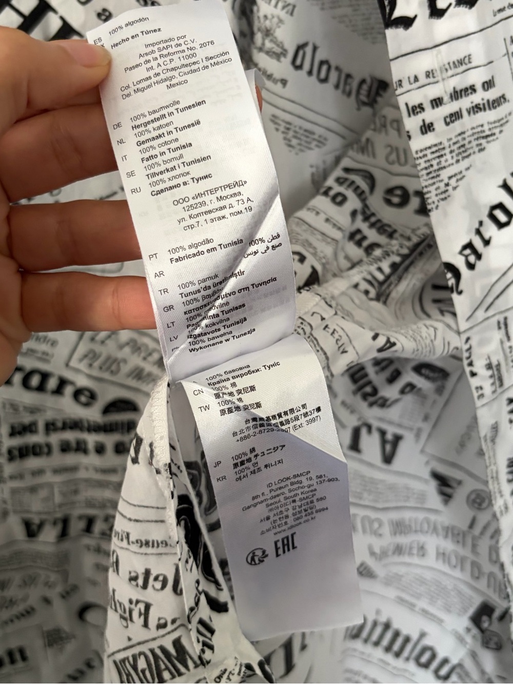 Sandro Newspaper Slim Fit Shirt - Medium - Picture 9 of 14